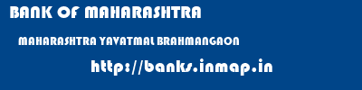 BANK OF MAHARASHTRA  MAHARASHTRA YAVATMAL BRAHMANGAON   banks information 